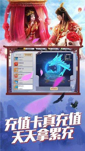 将军不败  v1.0.0.1图2