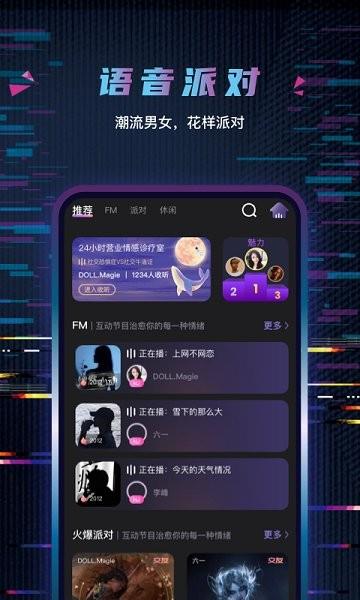 糖果恋人  v1.1.0图4