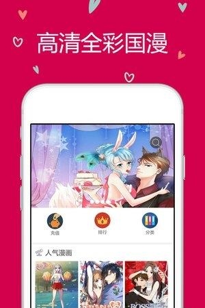 云朵阅读  v1.1.0图2