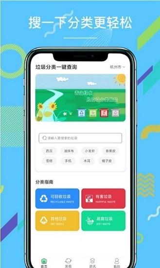 原力神笔  v1.1.0图2