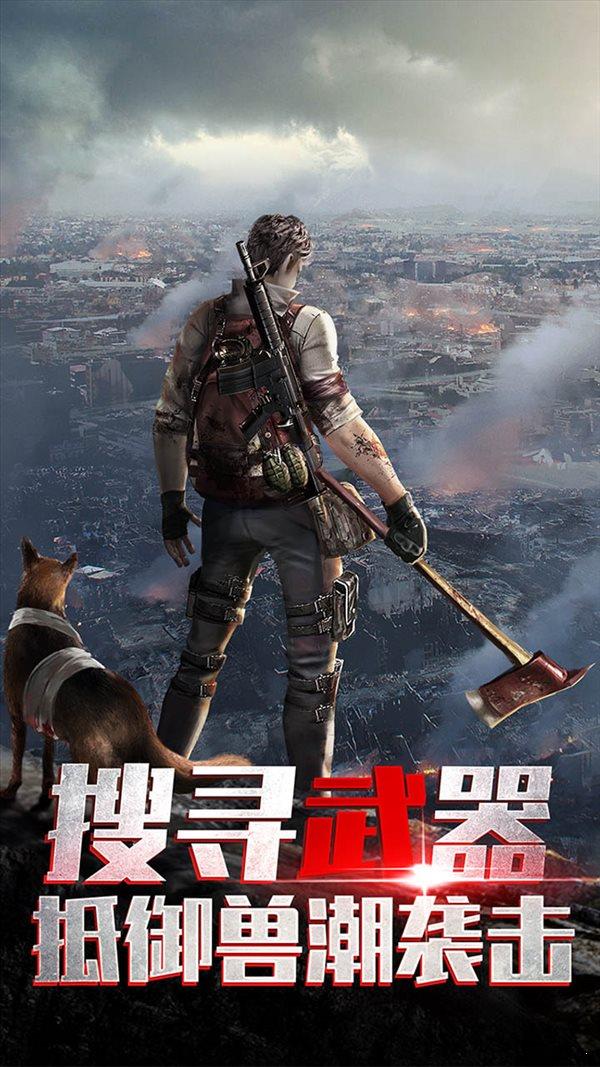 极限逃亡  v1.0图1