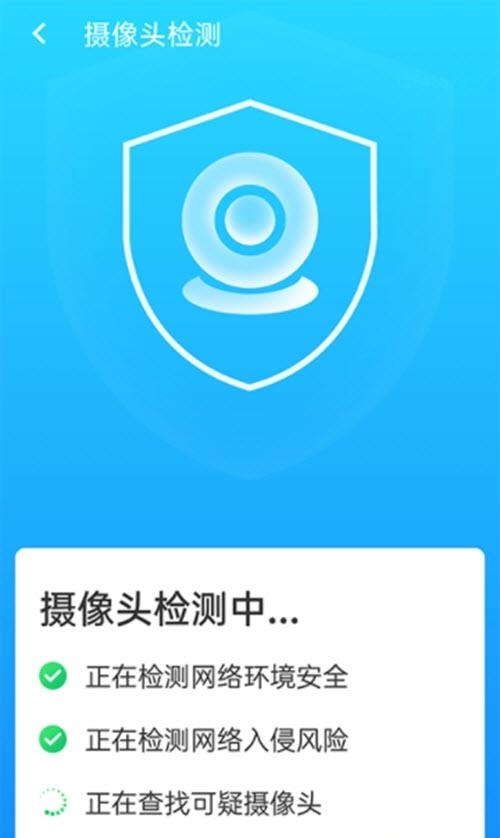 快连wifi大师  v1.0.0图3