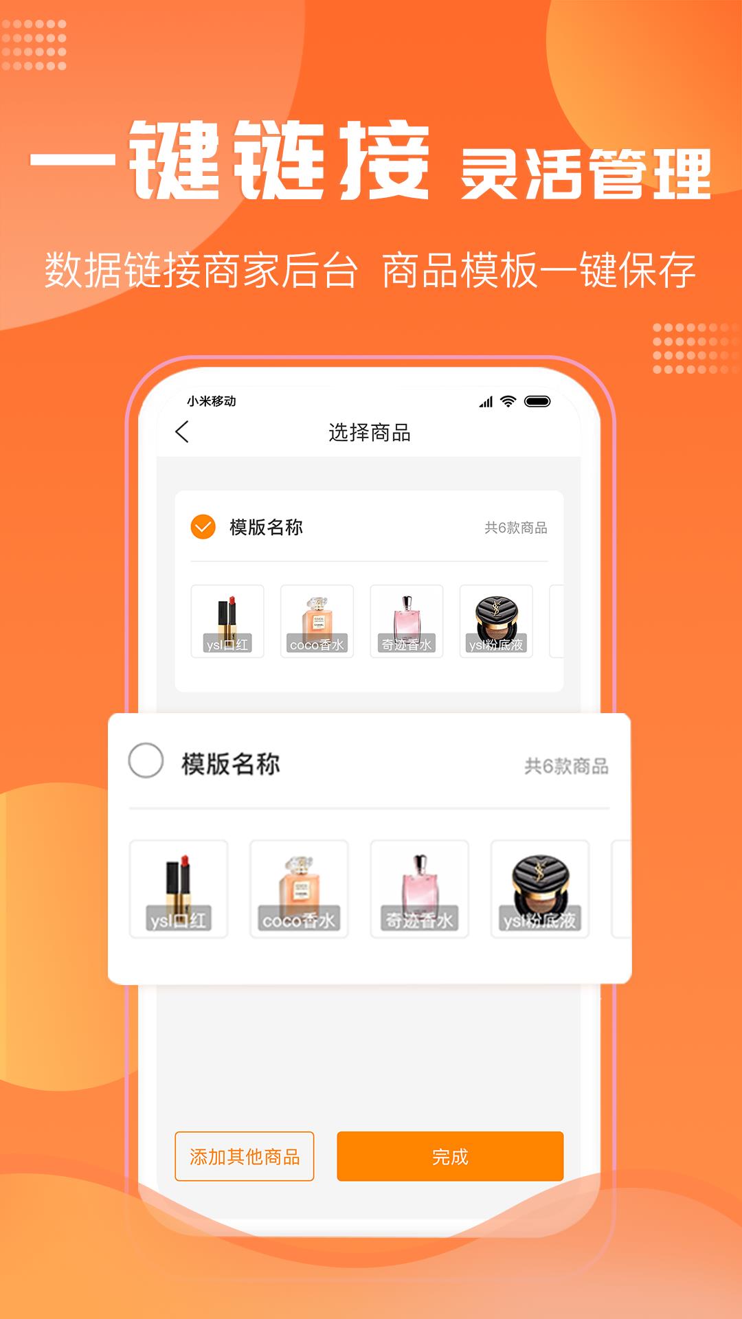 千马直播  v1.0.0图2