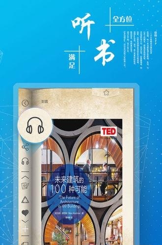 语物阅读  v1.2.4图4