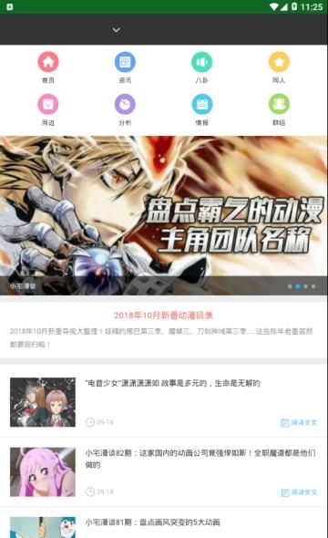 双人小丑  v1.0.1图1