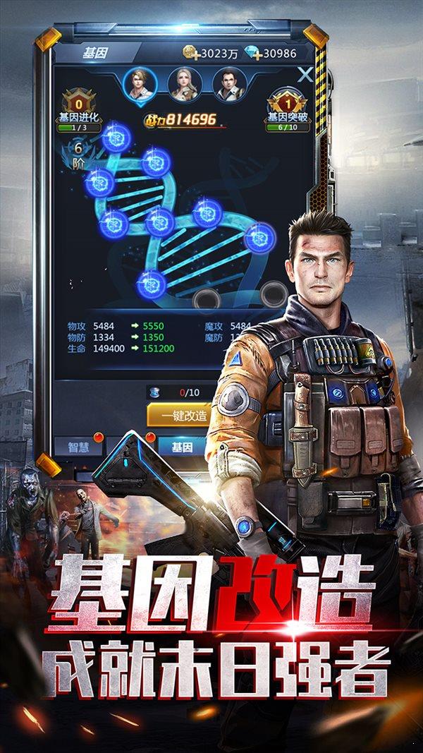 极限逃亡  v1.0图4