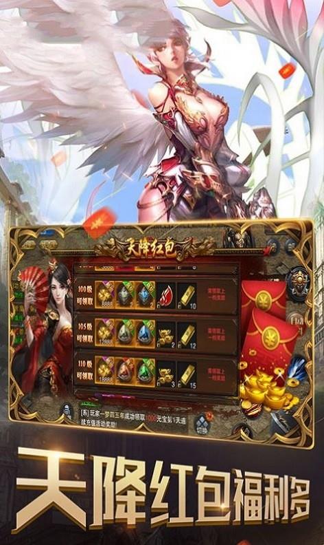 深渊大陆堕落  v1.3图3