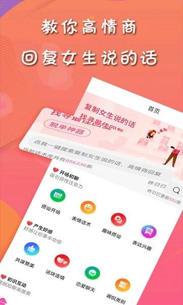 甜许  v1.0.7图2