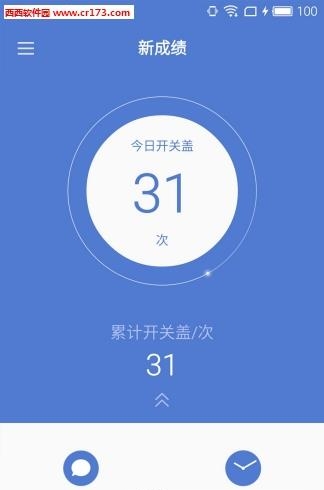 Meizu see  v1.8图3