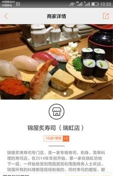 迈生活  v4.1.2图2