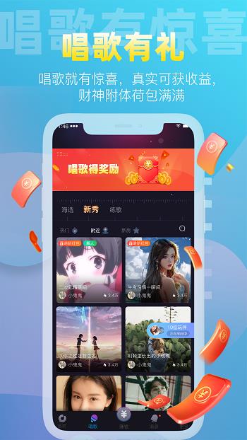 织音  v1.1.29图3