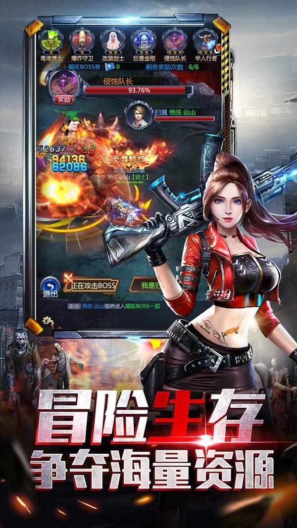 极限逃亡  v1.0图2