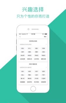 明日情报  v1.0.0图2