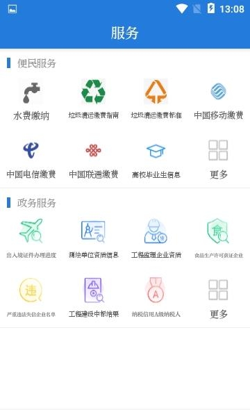 第一文山  v3.1.0图4