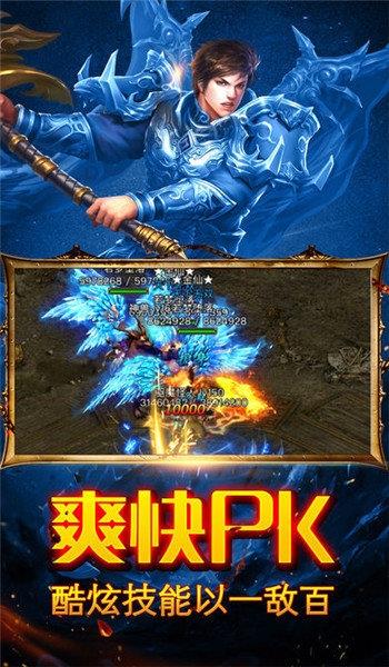 月亮神途  v1.0.0图2