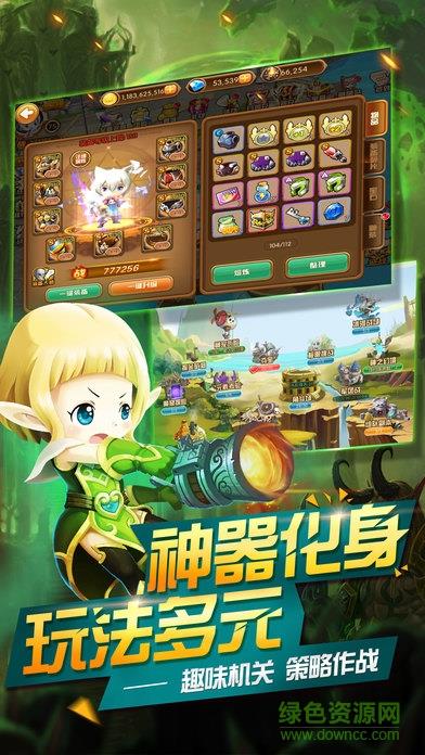 梦幻冒险岛  v1.0.0图2