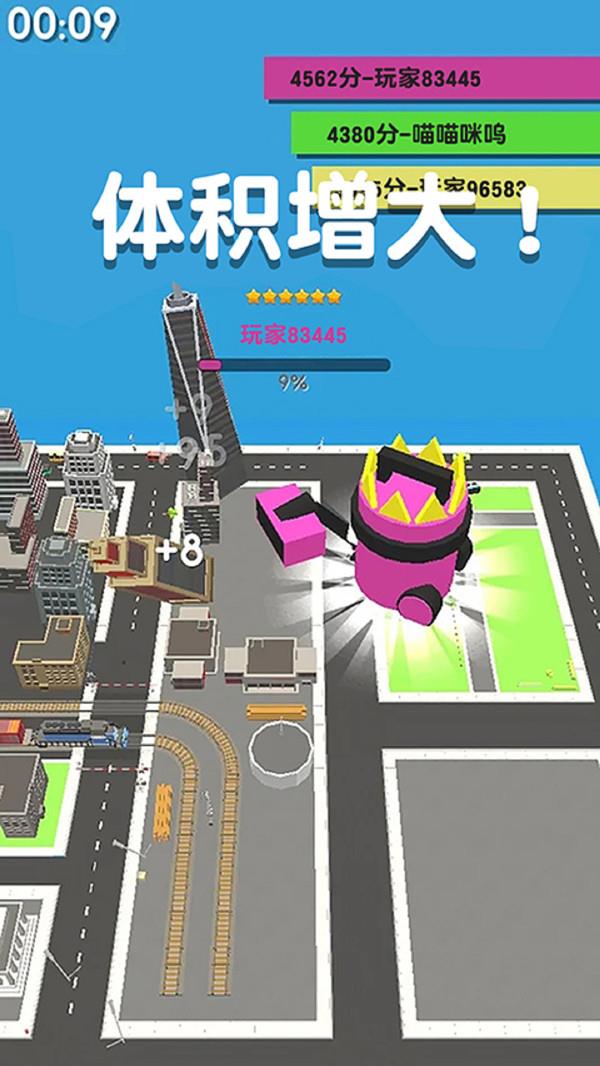 吸尘器大作战  v1.2.4图3