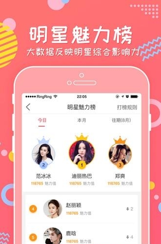 牙牙关注  v3.9.4.1图3