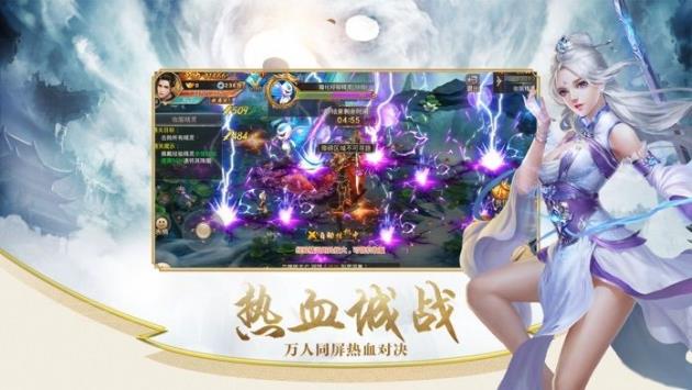 混沌天机  v1.2.5图2