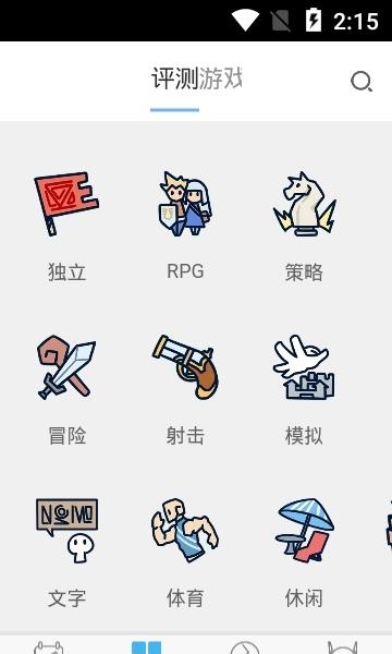 叽咪叽咪  v0.2.36图3