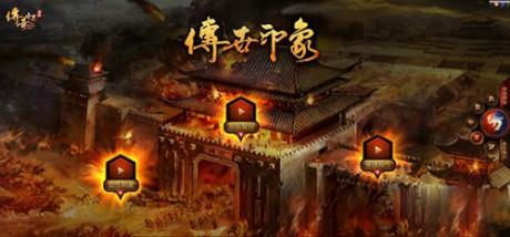 传奇世界百度版  v2.0.28图1