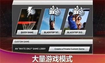 nba2k20豪华版  v1.0图2