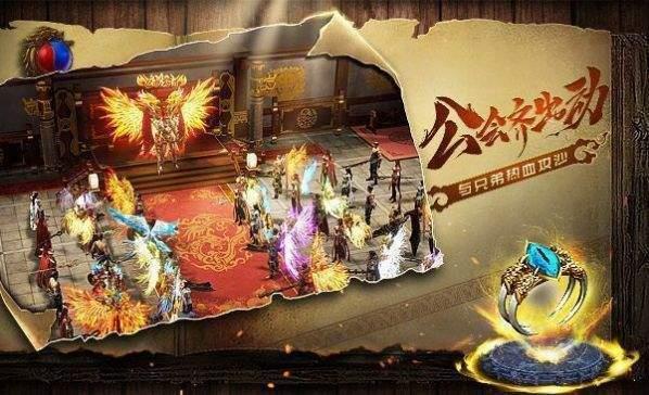 999传奇最新版  v11.2.0.1图1