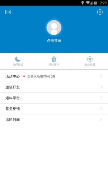 纯净资溪  v2.0.1图3