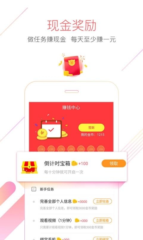 猎豹浏览器最新版  v5.27.0图1