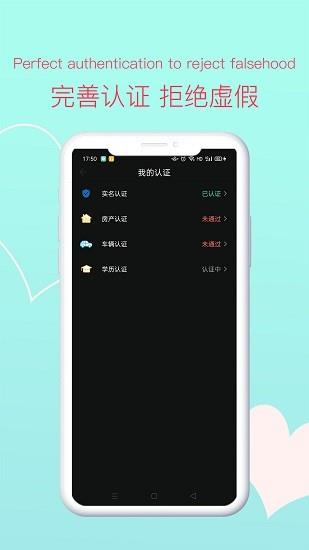 tanmo最新版  v3.0.19图2