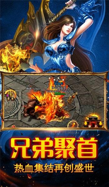 月亮神途  v1.0.0图3