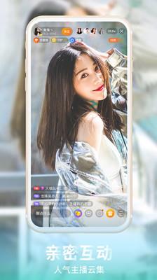 千城直播  v1.3.0图1