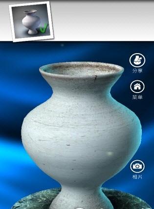 一起玩陶艺旧版  v2.0图3