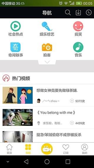 小自播  v1.0.2图4