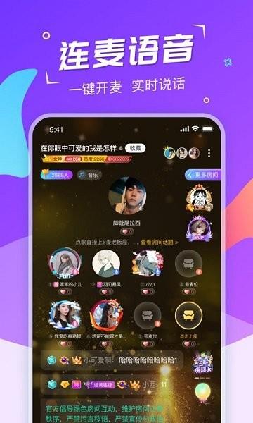 hi星球官方版  v2.1.0图1