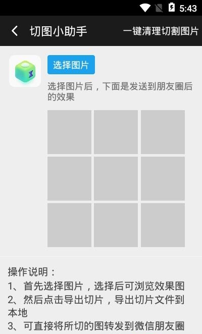 多多盒  v2.6.5图1