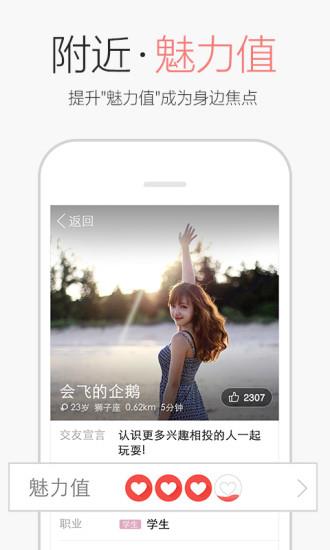 手机qq5.9.1去升级  v5.9.1图4