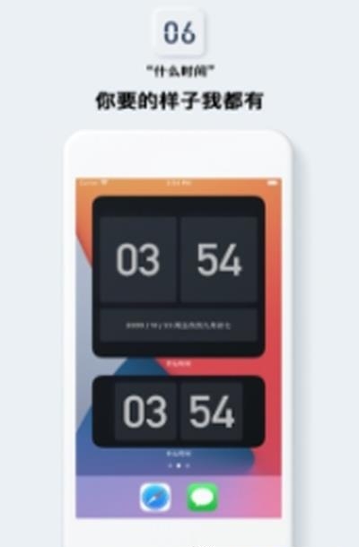 什么时间  v1.0图1