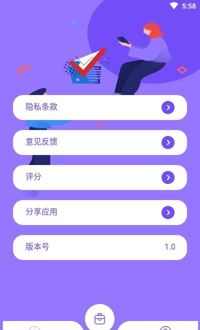 宽带测速专业版  v1.2图4