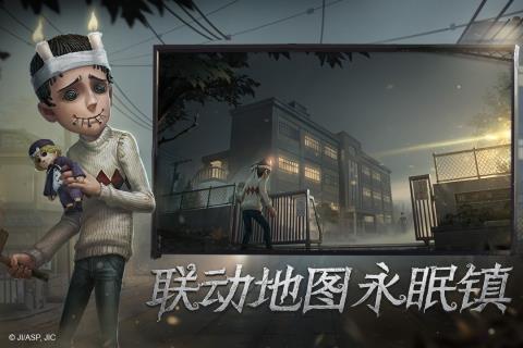 第五人格旧版  v1.5.44图4