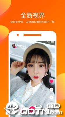 海棠live  v1.0.20图2