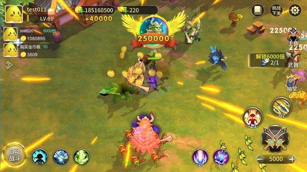 猎人前线  v1.0图3