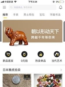 虎拍  v1.0图1