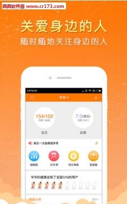 阿牛哥  v3.1.0图1