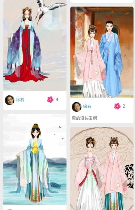 彩虹堂古装  v2.2.1图3