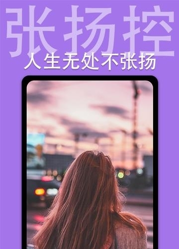 高清动态壁纸  v2.0.1图4