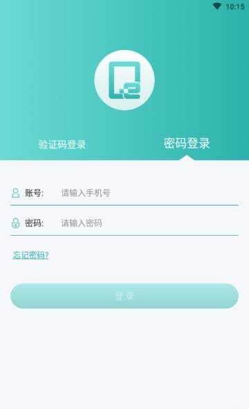 e合健康  v3.018图1