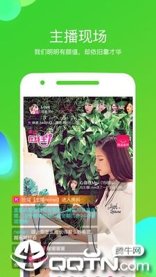 海棠live  v1.0.20图3