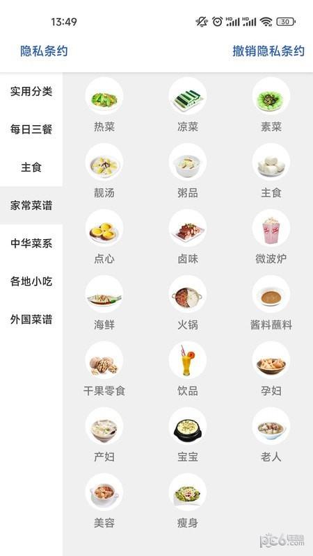 金沙烹饪美食菜谱