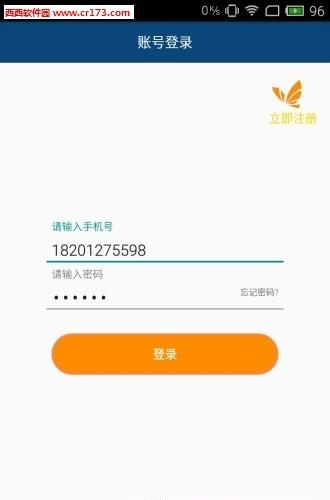 优眼顾问  v1.0.7图4